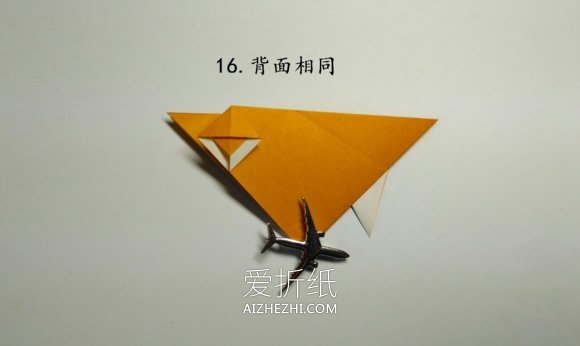 怎么折纸食人鱼图解 手工水虎鱼的折法步骤- www.aizhezhi.com