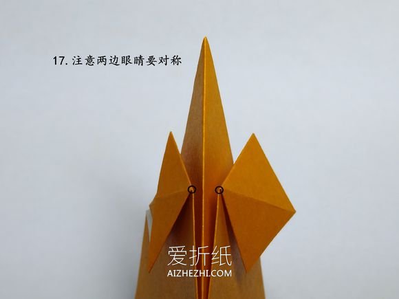 怎么折纸食人鱼图解 手工水虎鱼的折法步骤- www.aizhezhi.com