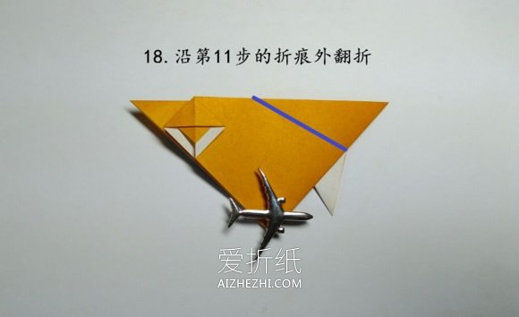 怎么折纸食人鱼图解 手工水虎鱼的折法步骤- www.aizhezhi.com