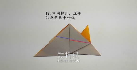 怎么折纸食人鱼图解 手工水虎鱼的折法步骤- www.aizhezhi.com