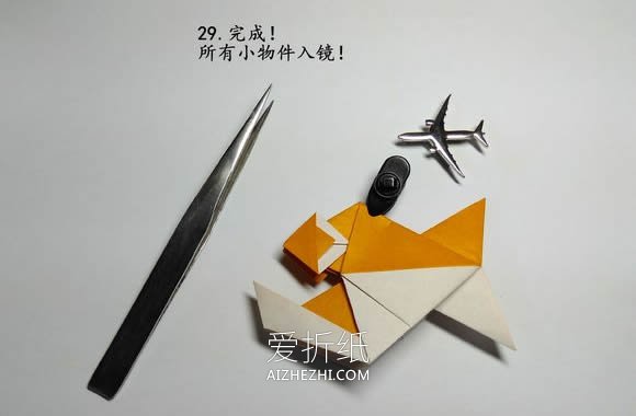 怎么折纸食人鱼图解 手工水虎鱼的折法步骤- www.aizhezhi.com