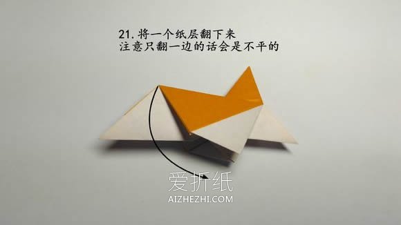 怎么折纸食人鱼图解 手工水虎鱼的折法步骤- www.aizhezhi.com