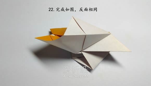 怎么折纸食人鱼图解 手工水虎鱼的折法步骤- www.aizhezhi.com