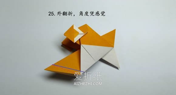 怎么折纸食人鱼图解 手工水虎鱼的折法步骤- www.aizhezhi.com