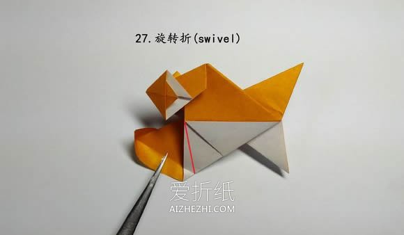 怎么折纸食人鱼图解 手工水虎鱼的折法步骤- www.aizhezhi.com