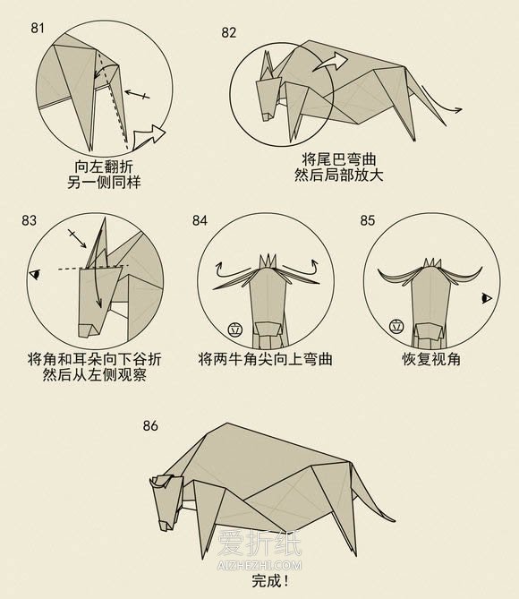 怎么折纸立体公牛图解 手工逼真公牛的折法- www.aizhezhi.com