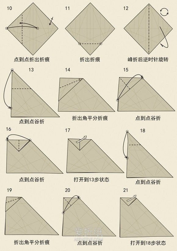 怎么折纸立体公牛图解 手工逼真公牛的折法- www.aizhezhi.com