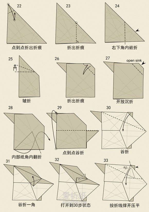 怎么折纸立体公牛图解 手工逼真公牛的折法- www.aizhezhi.com