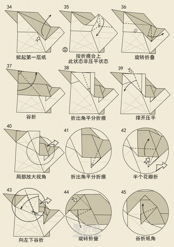 怎么折纸立体公牛图解 手工逼真公牛的折法- www.aizhezhi.com