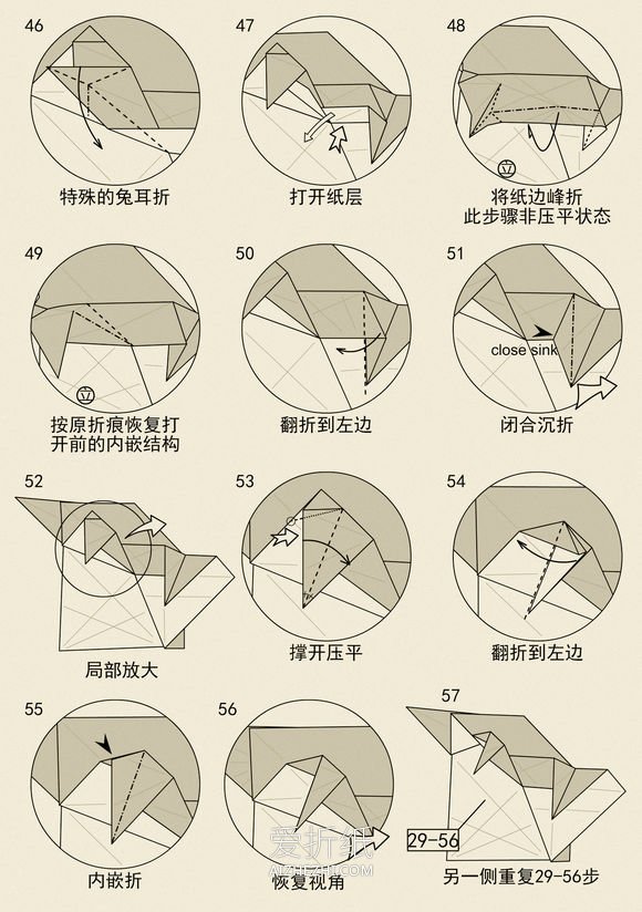 怎么折纸立体公牛图解 手工逼真公牛的折法- www.aizhezhi.com