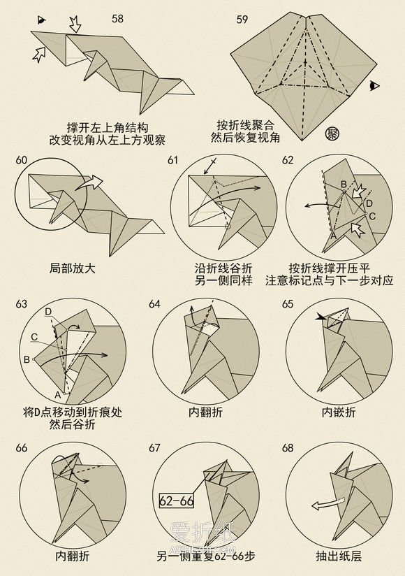 怎么折纸立体公牛图解 手工逼真公牛的折法- www.aizhezhi.com