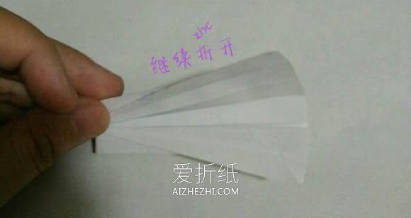 怎么折纸婚纱方法图解 手工简单婚纱的折法- www.aizhezhi.com