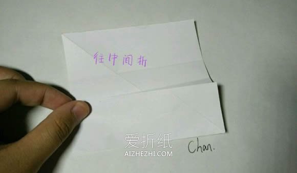 怎么折纸婚纱方法图解 手工简单婚纱的折法- www.aizhezhi.com