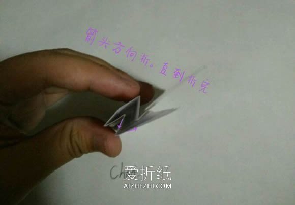 怎么折纸婚纱方法图解 手工简单婚纱的折法- www.aizhezhi.com