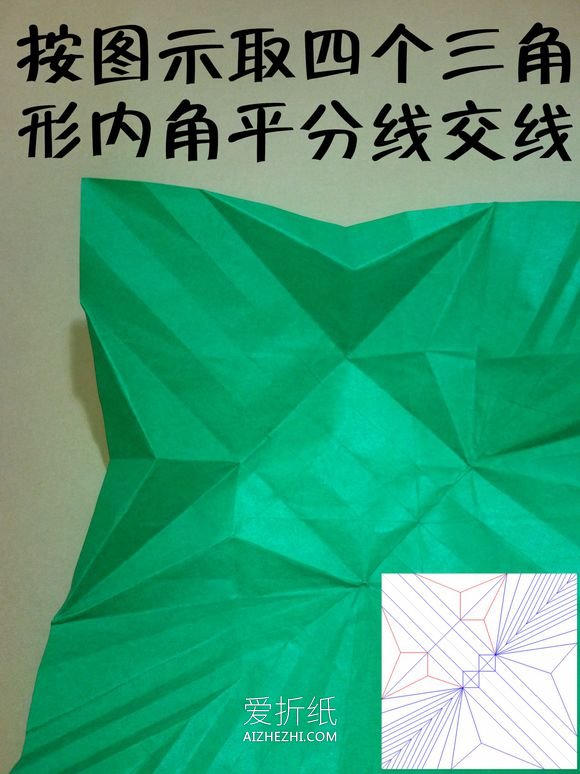 怎么折纸痞老板图解 海绵宝宝痞老板的折法- www.aizhezhi.com