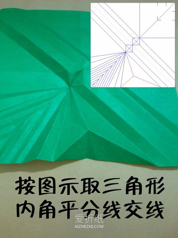 怎么折纸痞老板图解 海绵宝宝痞老板的折法- www.aizhezhi.com