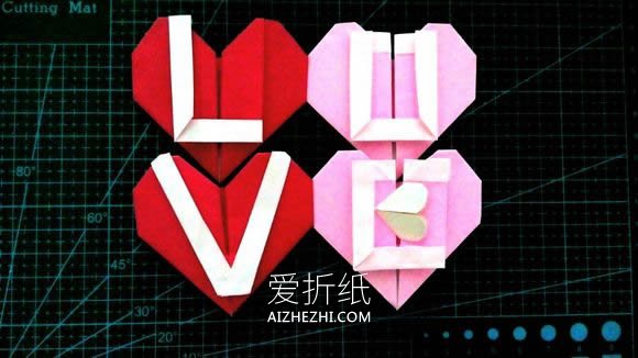 怎么折纸LOVE文字爱心 手工LOVE爱心折法图解- www.aizhezhi.com