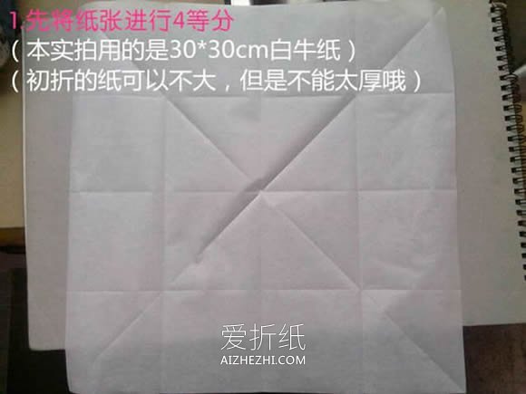 怎么折纸白鹭的方法 立体白鹭的折法步骤图- www.aizhezhi.com