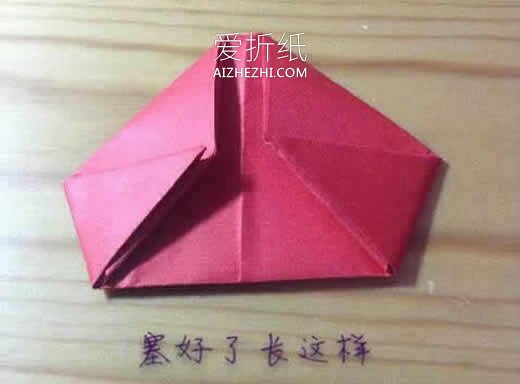 怎么折纸红色立体爱心 手工立体心的折法图解- www.aizhezhi.com