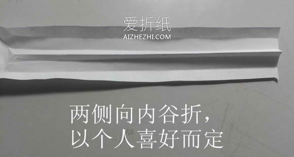 怎么折纸日本武士刀 手工日本刀的折法图解- www.aizhezhi.com