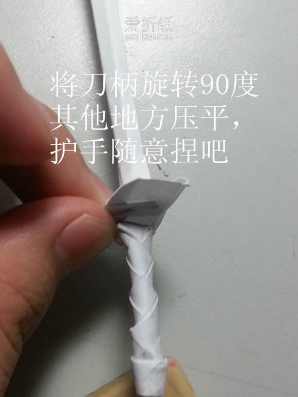 怎么折纸日本武士刀 手工日本刀的折法图解- www.aizhezhi.com