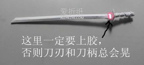 怎么折纸日本武士刀 手工日本刀的折法图解- www.aizhezhi.com