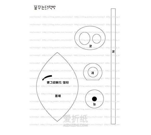 怎么做《愤怒的小鸟》里的猪头玩偶图解- www.aizhezhi.com