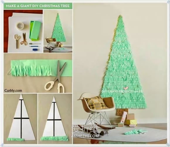 怎么做平面圣诞树装饰 简单纸圣诞树手工制作- www.aizhezhi.com