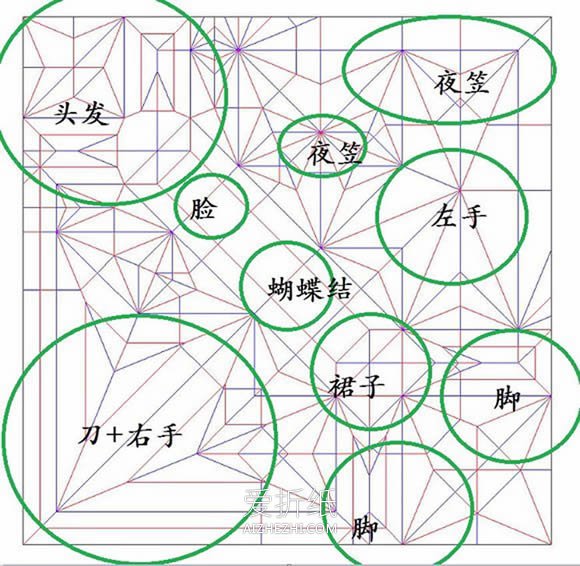 怎么折纸灼眼的夏娜 拿剑女生的详细折法图解- www.aizhezhi.com