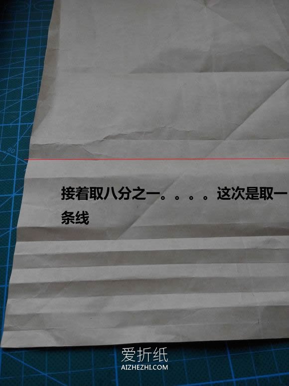 怎么折纸丰村高志兔首 手工兔头装饰品的折法- www.aizhezhi.com