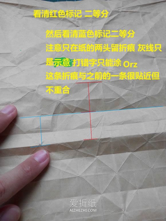 怎么折纸丰村高志兔首 手工兔头装饰品的折法- www.aizhezhi.com