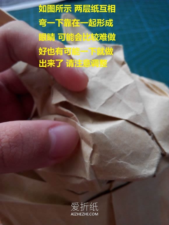 怎么折纸丰村高志兔首 手工兔头装饰品的折法- www.aizhezhi.com