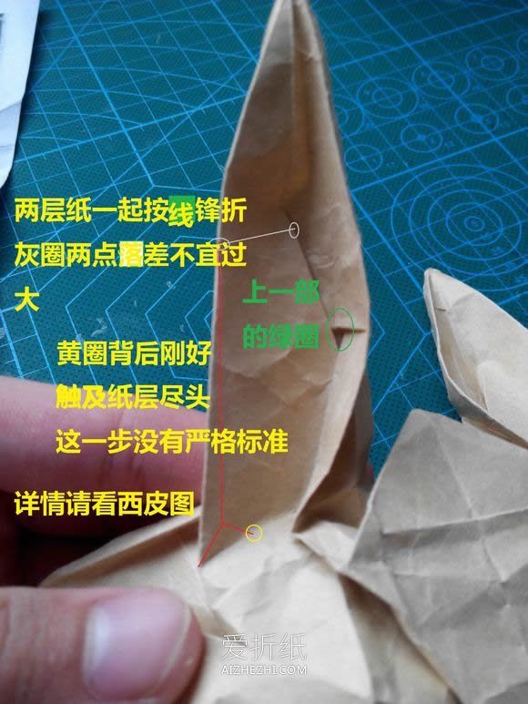 怎么折纸丰村高志兔首 手工兔头装饰品的折法- www.aizhezhi.com