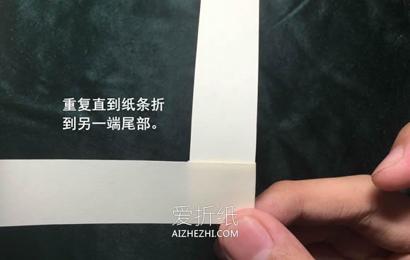 怎么折会跳舞的方块 组合方块玩具的折法图解- www.aizhezhi.com