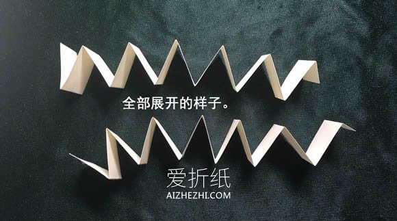 怎么折会跳舞的方块 组合方块玩具的折法图解- www.aizhezhi.com