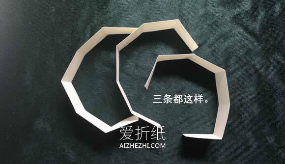 怎么折会跳舞的方块 组合方块玩具的折法图解- www.aizhezhi.com