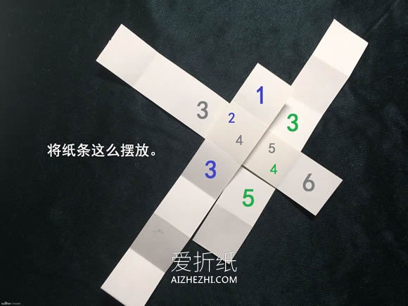 怎么折会跳舞的方块 组合方块玩具的折法图解- www.aizhezhi.com