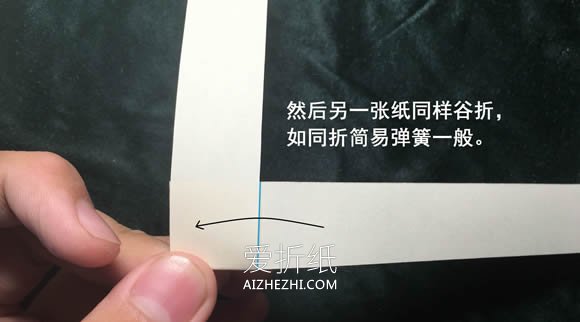 怎么折会跳舞的方块 组合方块玩具的折法图解- www.aizhezhi.com