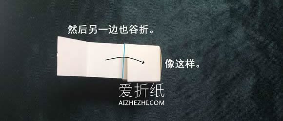 怎么折会跳舞的方块 组合方块玩具的折法图解- www.aizhezhi.com