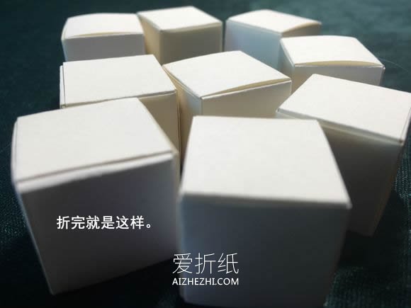 怎么折会跳舞的方块 组合方块玩具的折法图解- www.aizhezhi.com