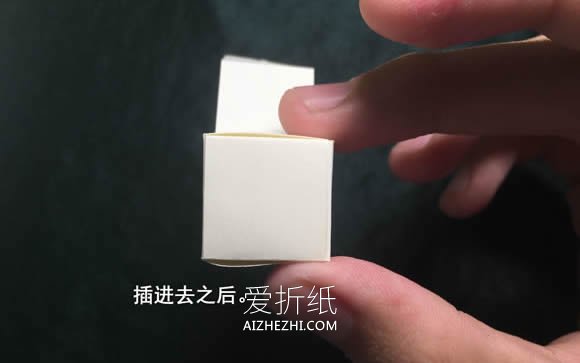 怎么折会跳舞的方块 组合方块玩具的折法图解- www.aizhezhi.com