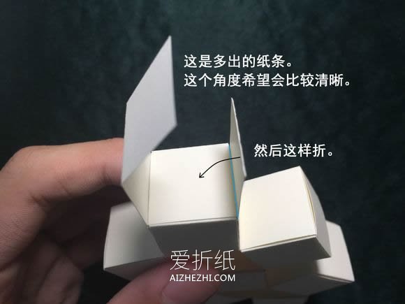 怎么折会跳舞的方块 组合方块玩具的折法图解- www.aizhezhi.com