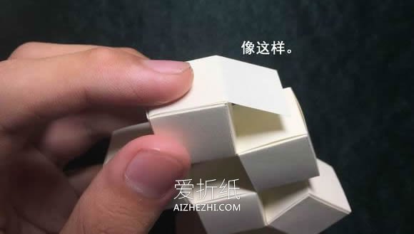 怎么折会跳舞的方块 组合方块玩具的折法图解- www.aizhezhi.com