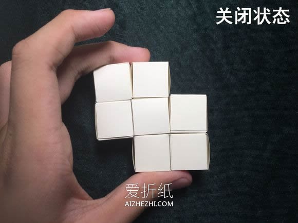 怎么折会跳舞的方块 组合方块玩具的折法图解- www.aizhezhi.com