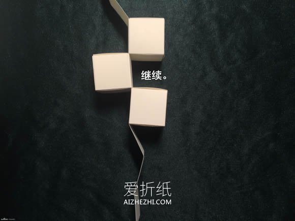 怎么折会跳舞的方块 组合方块玩具的折法图解- www.aizhezhi.com