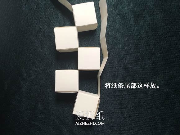 怎么折会跳舞的方块 组合方块玩具的折法图解- www.aizhezhi.com