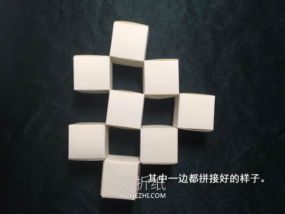 怎么折会跳舞的方块 组合方块玩具的折法图解- www.aizhezhi.com