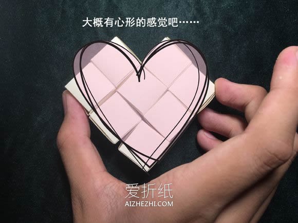 怎么折会跳舞的方块 组合方块玩具的折法图解- www.aizhezhi.com