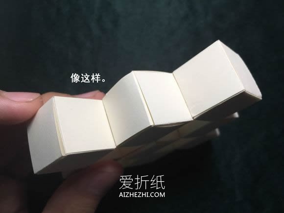 怎么折会跳舞的方块 组合方块玩具的折法图解- www.aizhezhi.com