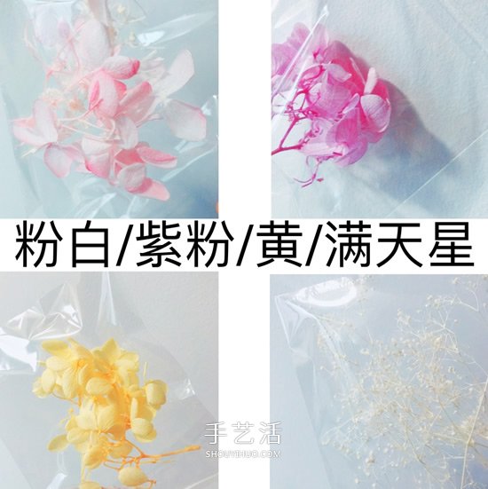 唯美梦幻花艺摆件 灯泡花的手工制作教程- www.aizhezhi.com